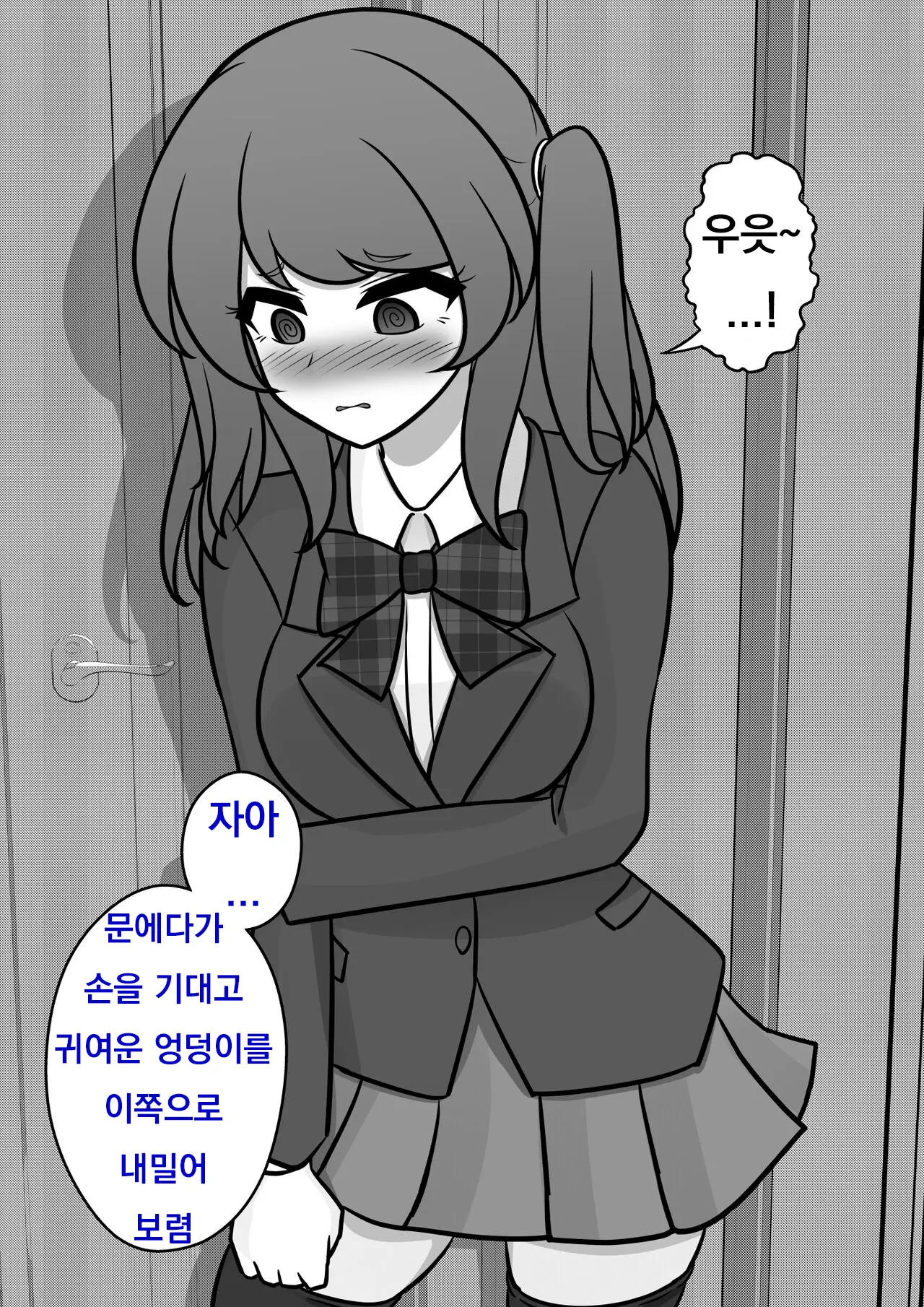 Danjoi 1:39 No Heikou Sekai Wa Omoi No Hoka Futsuu Ijou Hen | 남녀비 1:39의 평행세계는 의외로 평범 -이상편- Part 1